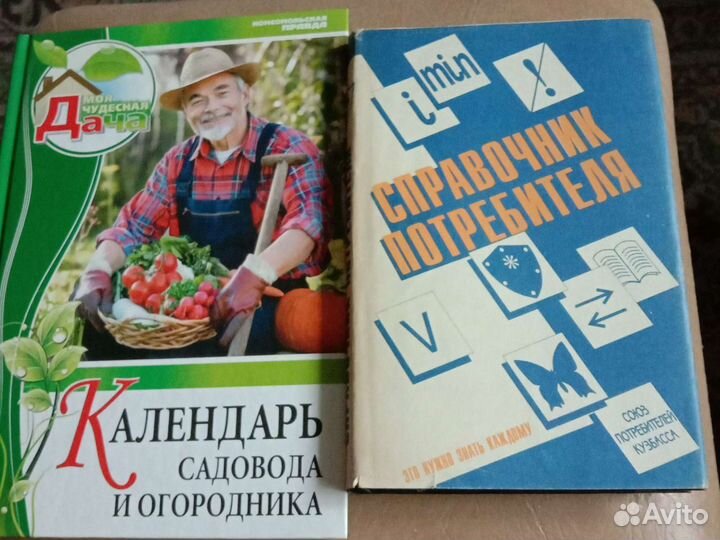 Авито кемерово книги. Книги о Кемерово.