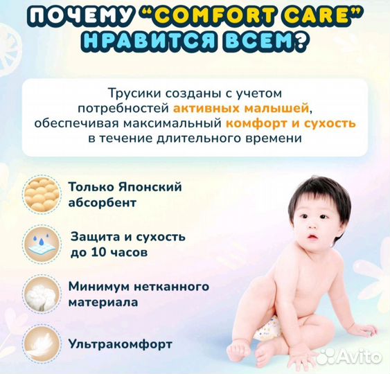Подгузники-трусики Momi 9-14 кг р. 4 L 56 шт x 2