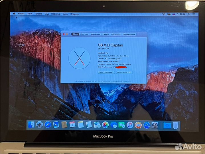Apple macbook pro 13 mid 2009