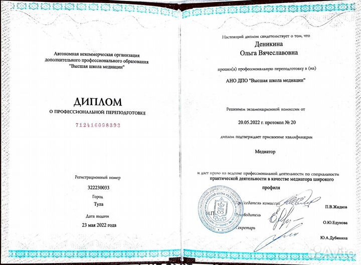 Юрист алименты