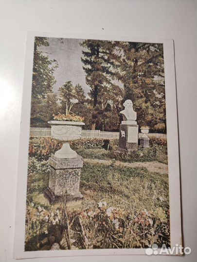 Открытки ссср, издательство « Искусство » 1951