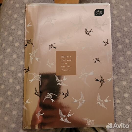 Письменные тетради