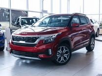 Новый Kia Seltos 2.0 CVT, 2022, цена от 3 048 000 руб.