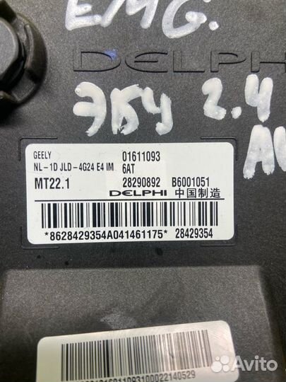 Эбу двигателя Geely Emgrand X7 JLD-4G24 2015