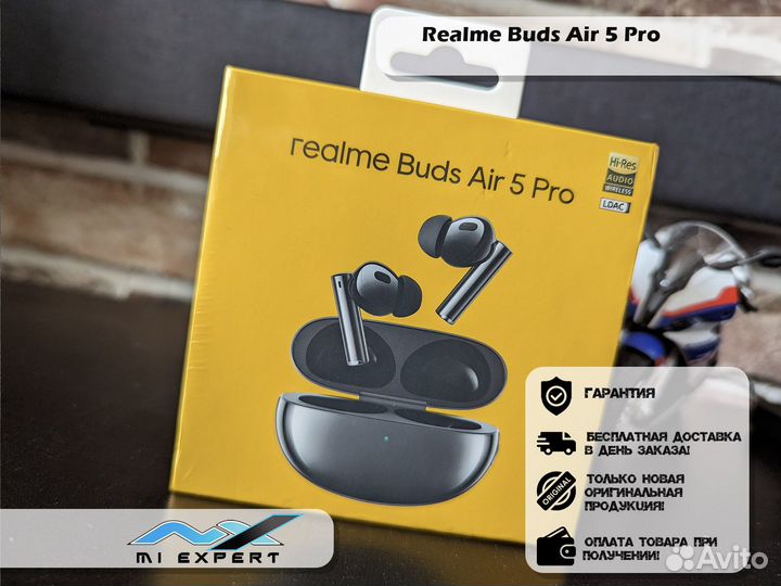 Realme Buds Air 5 Pro Новые