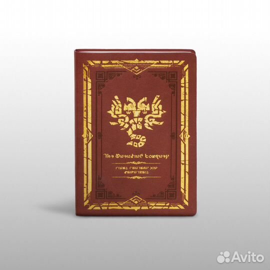 Final Fantasy XIV Dawntrail Collector's Box