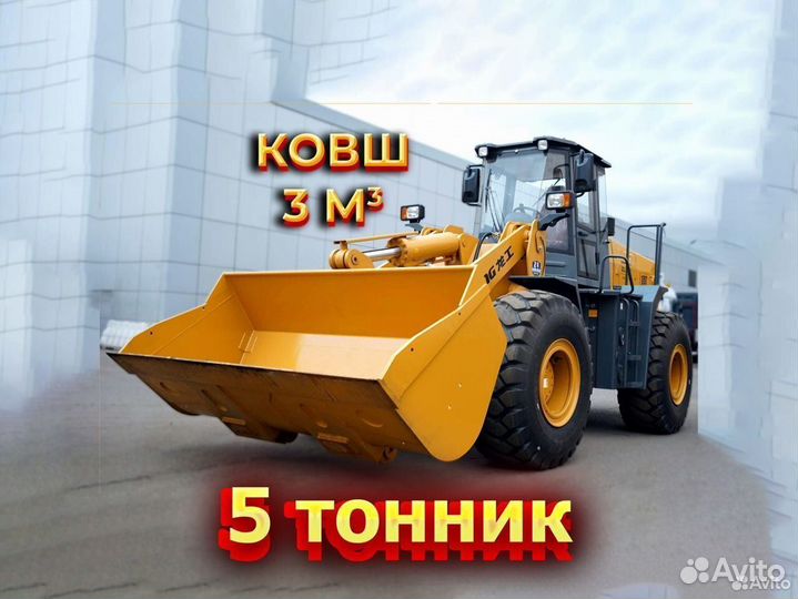 Фронтальный погрузчик Lonking CDM853, 2024