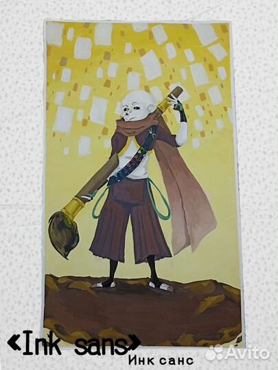 Картина Инк санс (Андертейл) Underverse