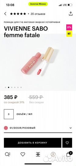 Набор косметики nars,RAd