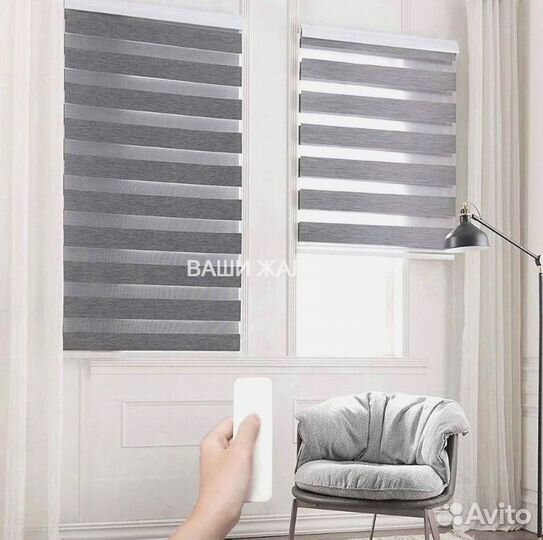 Жалюзи Рулонные шторы зебра