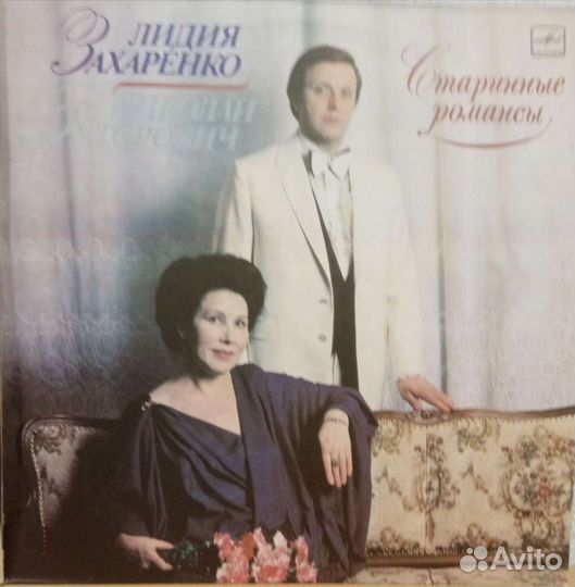 Русская классика. Народные. Романсы
