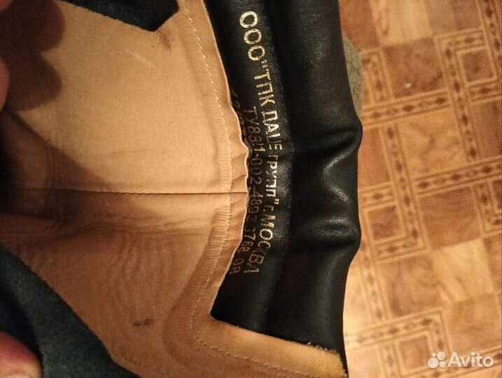 Берцы лётные ввс