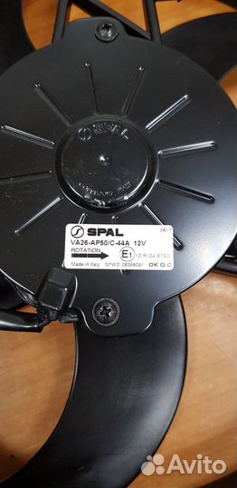Вентиляторы Spal на рефрижератор, автокондиционер