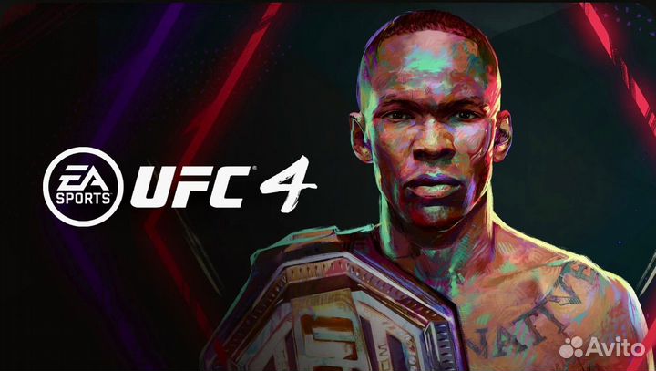 Прокат игровых приставок PS4, Аренда