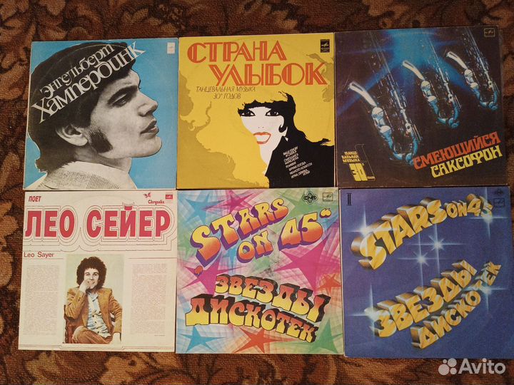 Виниловые пластинки