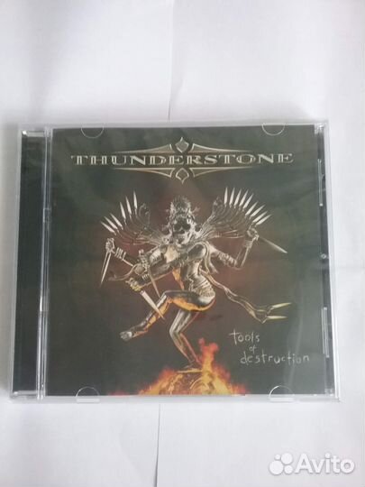 Thunderstone -Tools of Destruction