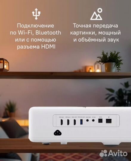 Проектор лазерный Mi Laser Projector 150