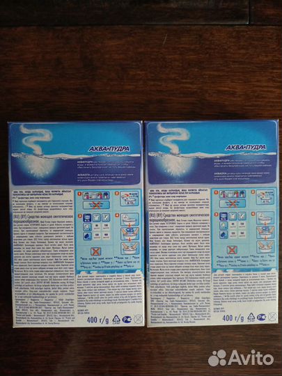 Стиральный порошок миф