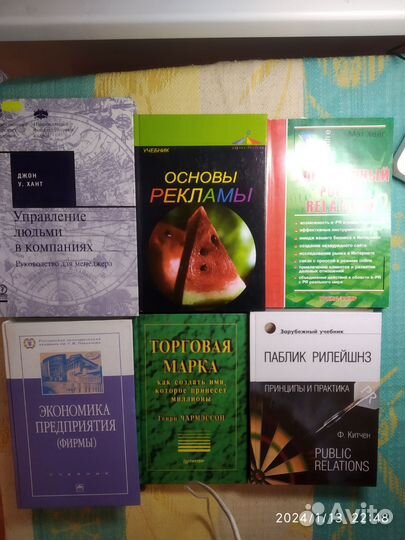 Учебники по экономике, маркетингу, менеджменту