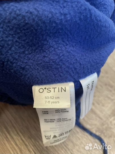 Шапка детская зимняя 50-52 р