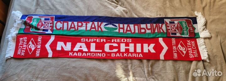 Два шарфа Спартак Нальчик