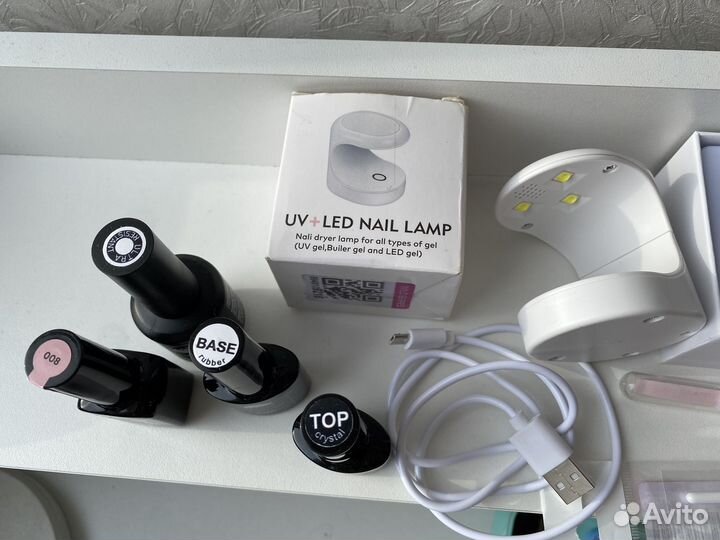 Набор для маникюра