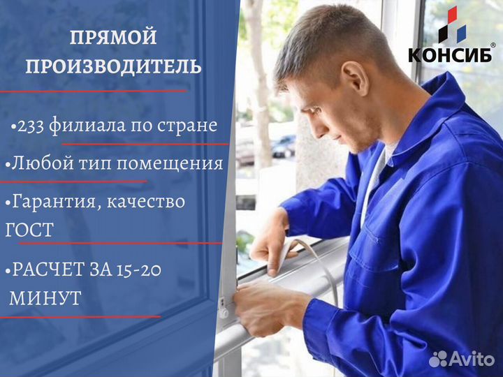 Алюминиевые окна и двери, пвх окна, с завода