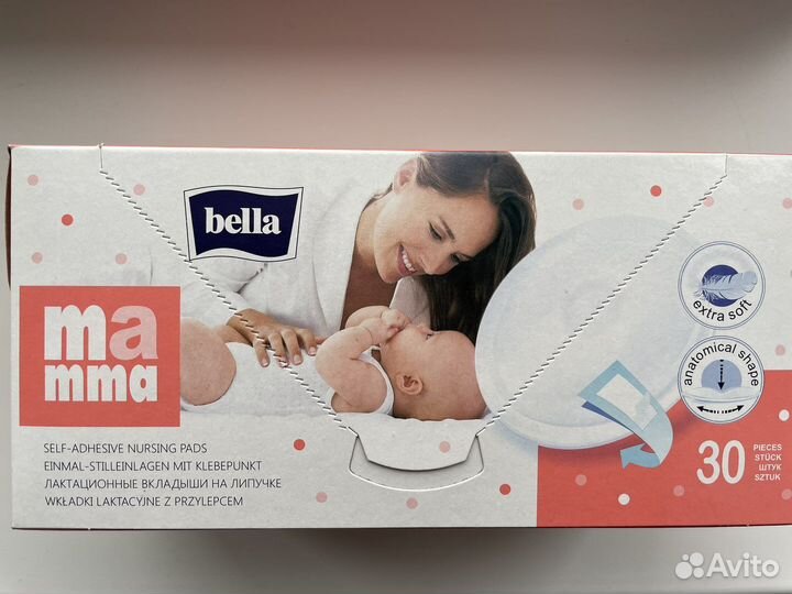 Памперсы детские