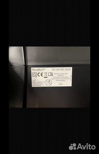 Палатка для автозагара