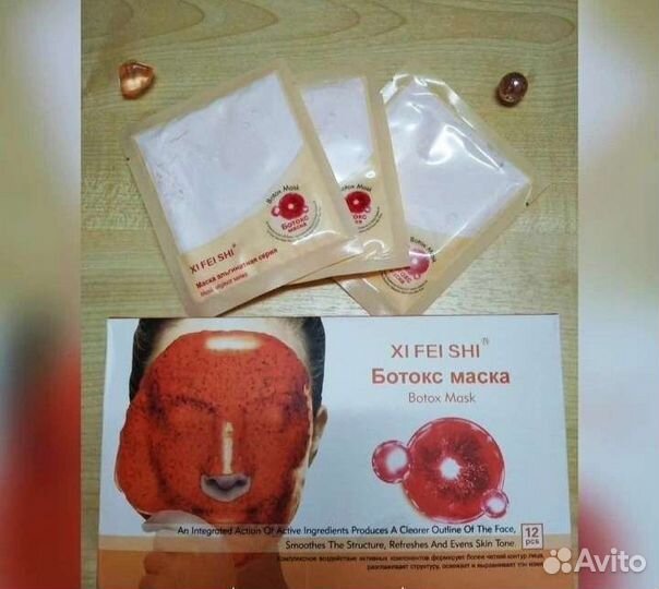 Альгинатная маска