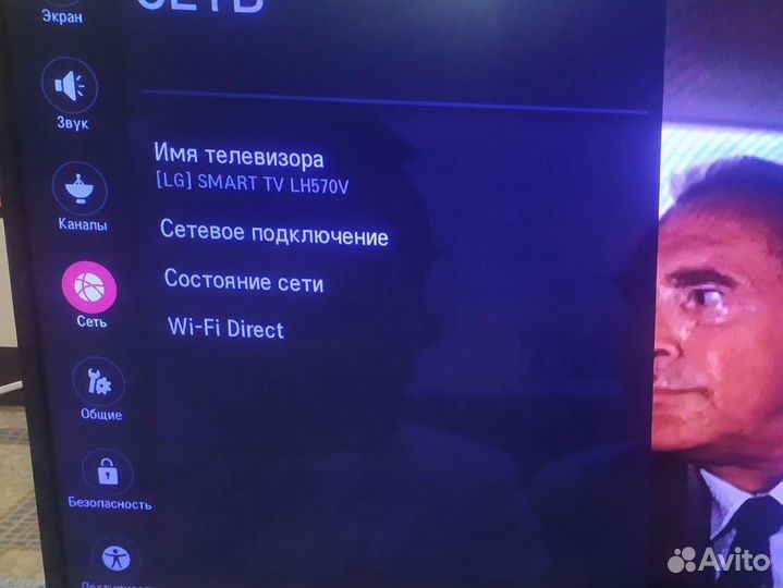 Продаётся телевизор LG