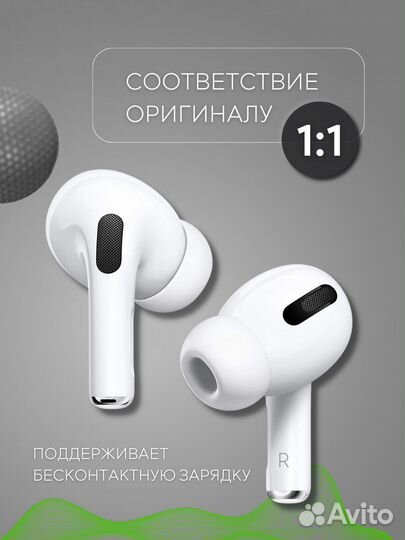 Apple airpods Pro
