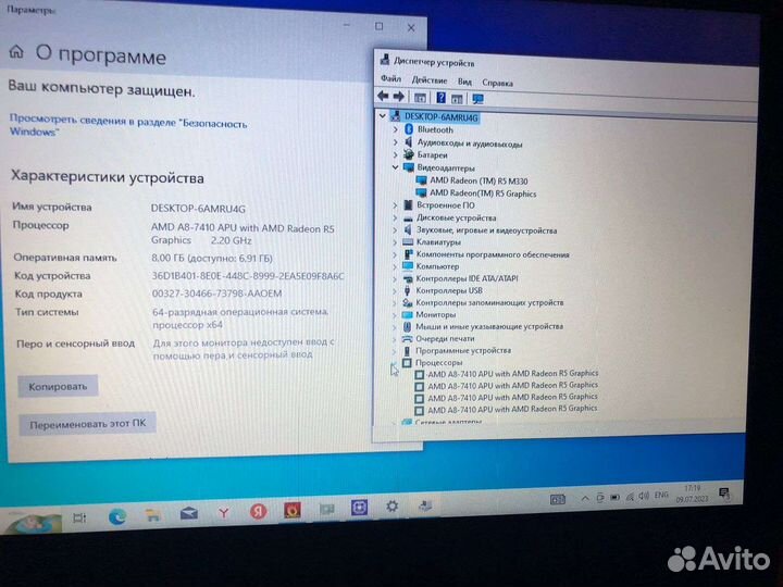 Мощный Lenovo/Amd 4 ядра/Radeon 2gb/ssd/1000gb