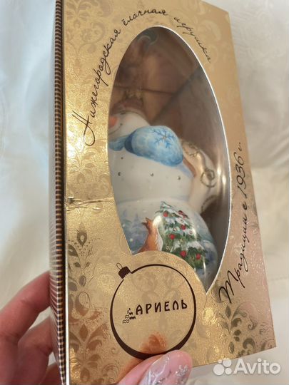 Елочные игрушки Ариель