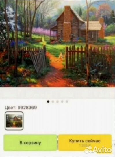 Новый набор алмазной мозаики 