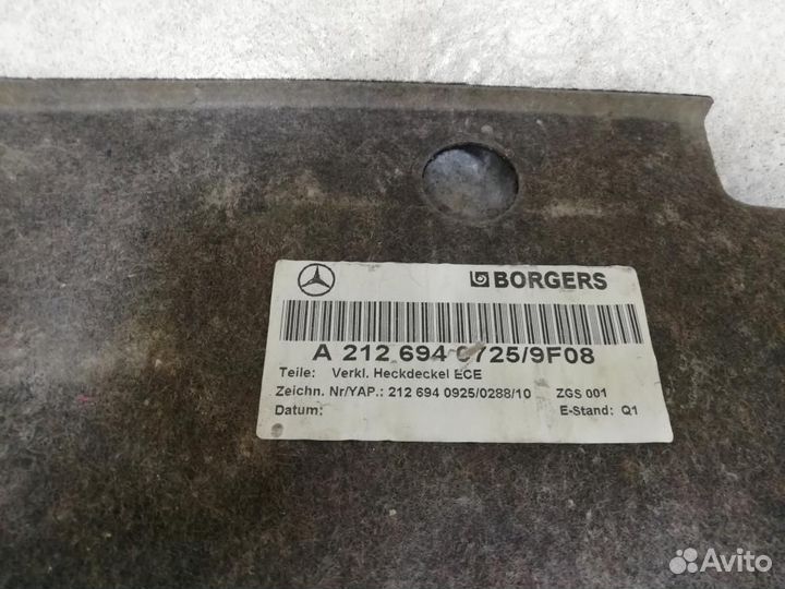 Обшивка крышки багажника Mercedes-Benz E-класс W212/S212/C207/A207 (2009—2013)