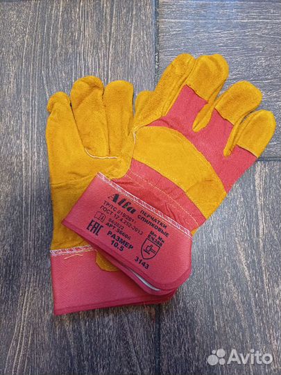 Перчатки спилковые