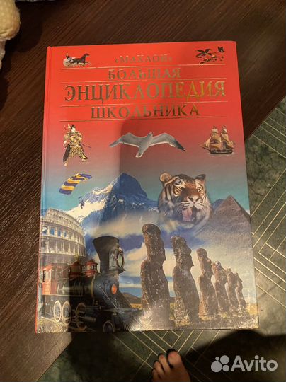 Детские энциклопедии