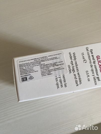 Набор Sesderma angioses + glicare