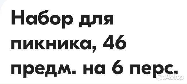 Подарочный набор для мужчин