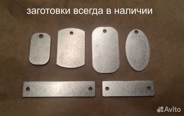 Изготовление жетонов