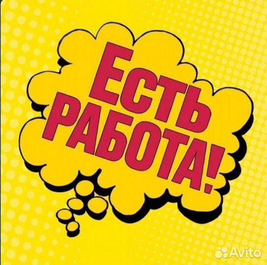 Оператор станков с чпу, вахта в г. Тула