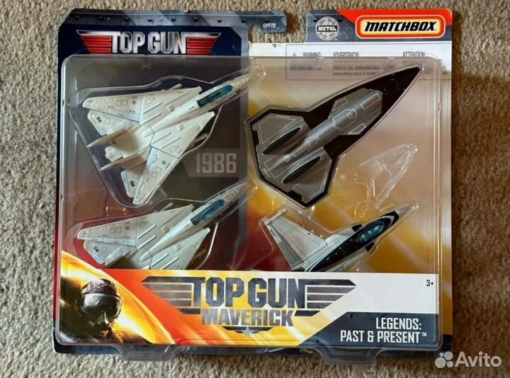 TOP GUN maverick Matchbox
