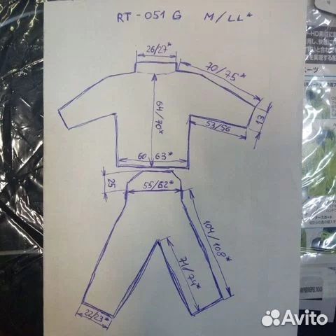 Костюм Shimano Nexus RT051G DryshieldHD р.46-48