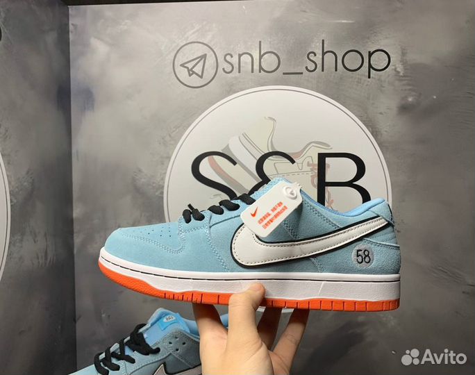 Nike SB Dunk Low Club 58 Gulf