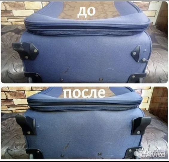 Ремонт сумок и чемоданов