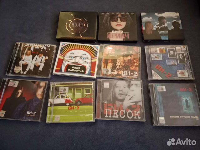 CD коллекция альбомов группа Би-2