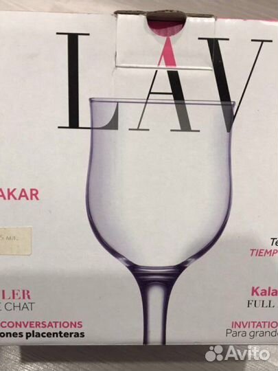 Бокалы для вина 6 штук