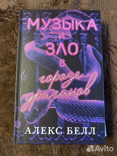 Книги/фэнтези