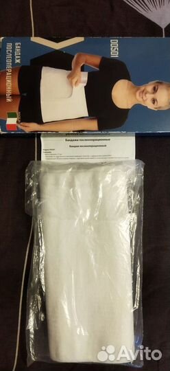 Бандаж послеоперационный DO501 р.№1 S Тривес Новый